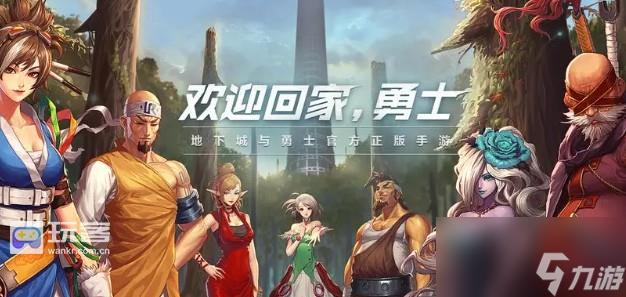 地下城与勇士怎么洗点