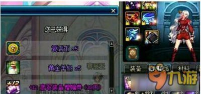 ​dnf风云崛起任务怎么做 dnf风云崛起任务攻略