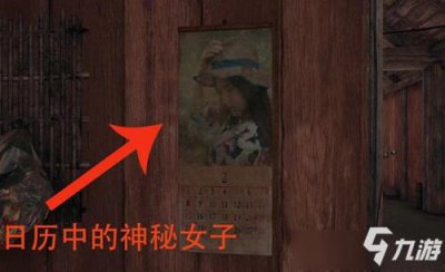 ​《和平精英》何静人物身份一览 何静的故事是什么