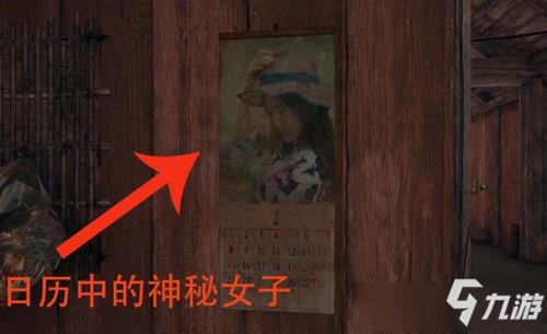 和平精英何静的故事是什么 和平精英何静人物身份介绍