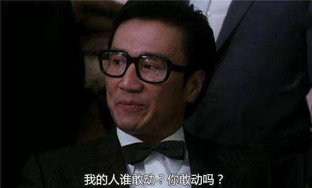 唯一一个能叫郑少秋脱掉假发的大哥，气场比周润发还强
