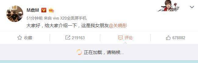 微博出现大规模卡顿情况，原因很可能就是因为一条微博