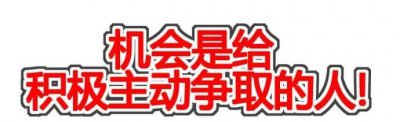 ​网络挣钱到底是不是坑