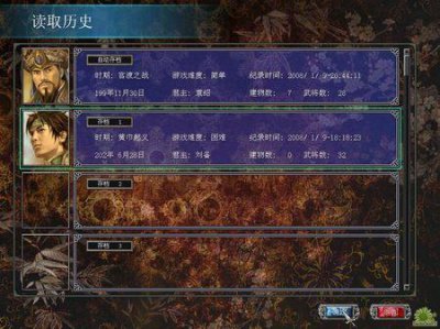 ​三国群英传7武将技秘籍怎么用（三国群英传7秘籍怎么给武将改特性)