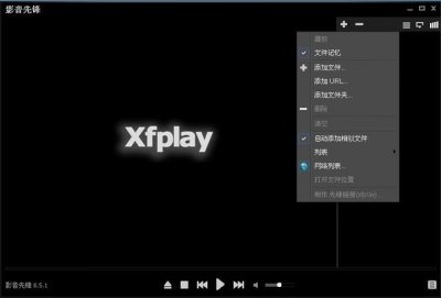 ​用影音先锋看片声音和图象不同步怎样办（影音先锋ios下架了怎么办)