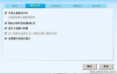 ​lol端游视角怎么调整缩放（lol屏幕缩放过小)
