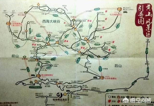 去庐山好还是黄山好？