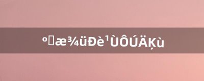 ​黑锋军需官在哪儿_（军需官的位置在哪里)
