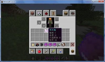 ​我的世界附魔书使用方法我的世界附魔书怎么用