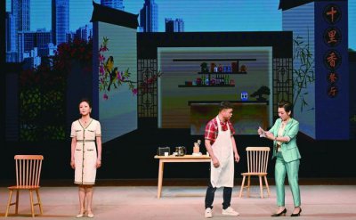 ​邵阳花鼓戏《涛声依旧》精彩演绎