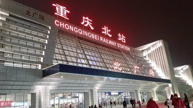 重庆北站南北广场的老梗可以休矣