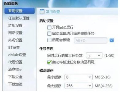 ​迅雷5下载速度慢了怎么办（如何解决迅雷5下载不了的问题)