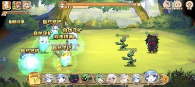 ​四叶草剧场怎么关闭技能特效