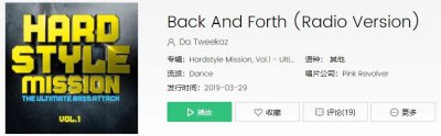 ​抖音Backbackbackback难腻酷哒是什么歌