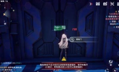 ​幻塔艾达秘密基地密码是什么