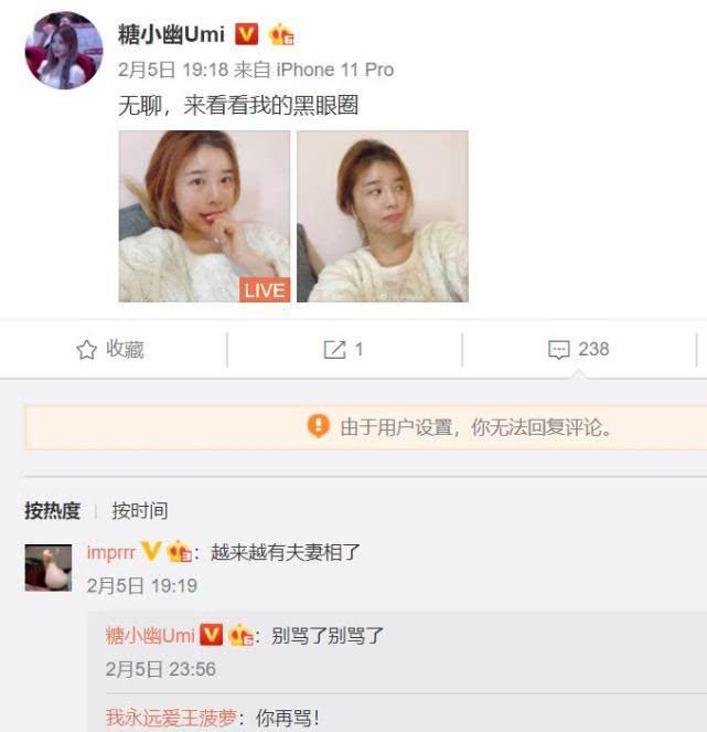 糖小幽秀出素颜照片，油光满面让人不敢认，和化妆后判若两人
