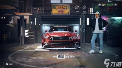​《极品飞车22不羁》黑屏闪退解决方法分享 黑屏闪退怎么办