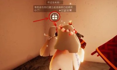 ​光遇绊爱礼包送人攻略