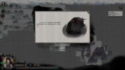 ​鬼谷八荒李四的位置在哪里