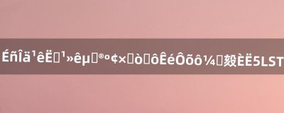​神武龟速还魂地府孩子打什么书怎么加点本人5LST