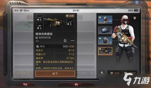明日之后木须肉怎么制作 明日之后木须肉制作食谱