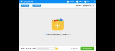 ​qsv视频怎么打开（qsv格式转mp4)