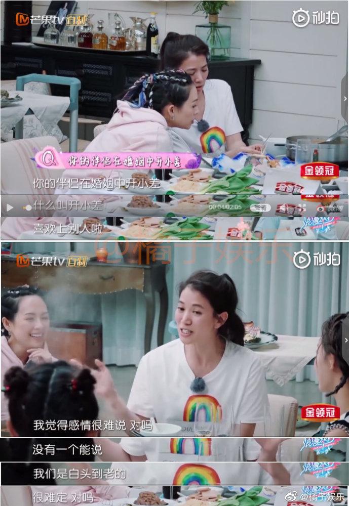 袁咏仪谈婚内出轨问题