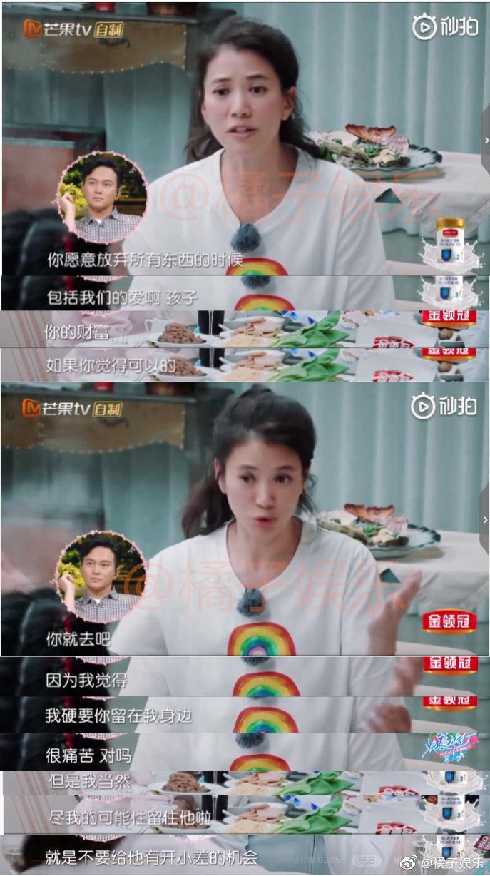 袁咏仪谈婚内出轨问题