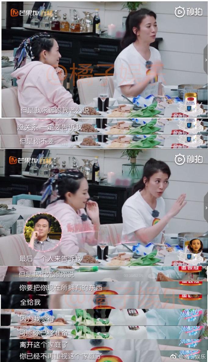袁咏仪谈婚内出轨问题