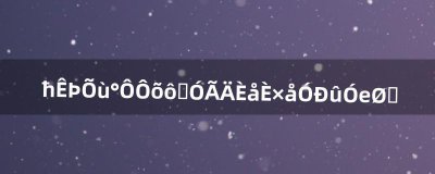 ​魔兽争霸怎么使用娜迦族有没有地图（魔兽争霸添加战役地图)