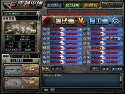 ​CF怎么查找自己什么时候加战队（cf怎么看自己申请的战队)