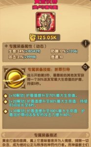 ​剑与远征埃卢尔德专属家具介绍