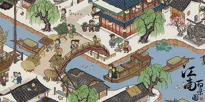 ​江南百景图花椒获取方法介绍
