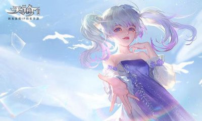 ​天谕手游宝石和白玉怎么获得