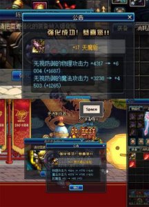 ​DNF高级强化机器怎么用（dnf强化10到11会碎吗)