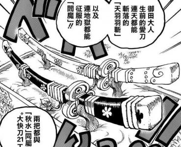 ​dnf锻造武器失败会降等级或碎吗（dnf武器锻造了还能增幅吗)
