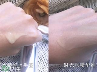 奈时时光水精华怎么样?奈时时光水精华好用吗?