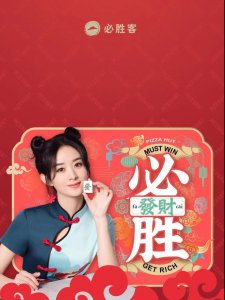 ​赵丽颖必胜客微信红包封面怎么领取