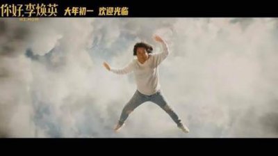 ​抖音Q是李焕英是什么梗