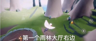 ​光遇12月30日季节蜡烛位置在哪里