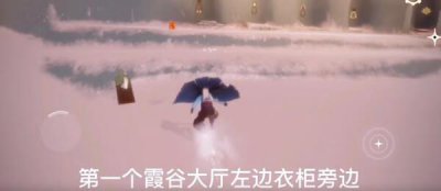 ​光遇12月31日季节蜡烛位置在哪里