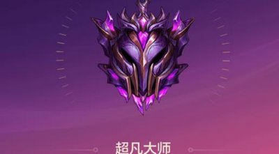 ​金铲铲之战多少分晋级傲世宗师