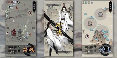 ​一念逍遥灵脉采集方法介绍