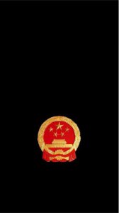 ​抖音黑底国徽图片有哪些
