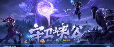 ​王者荣耀守卫峡谷第八关攻略