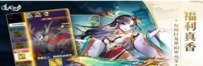 ​道友请留步独家记忆称号怎么获得