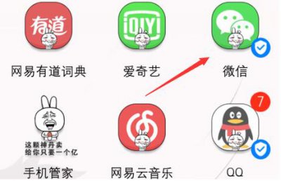 ​微信怎么发文字朋友圈