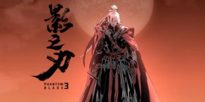 ​影之刃3传说武器怎么获得