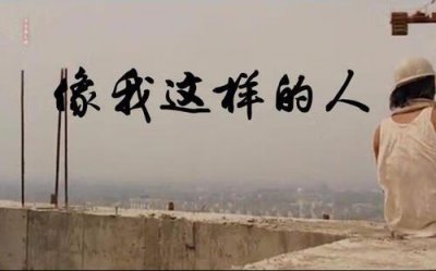 ​光遇像我这样的人乐谱是什么分享