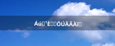 ​龙之谷转职在哪里转（龙之谷转职分支)